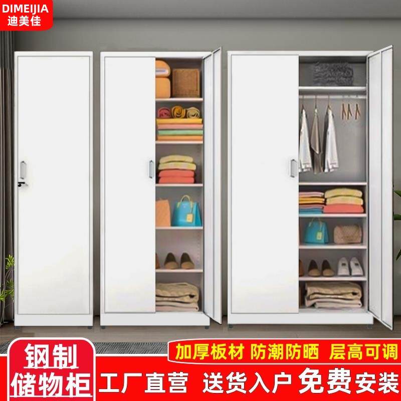 钢制家用阳台柜收纳柜防晒杂物柜铁皮衣柜收纳柜多层置物柜子带锁