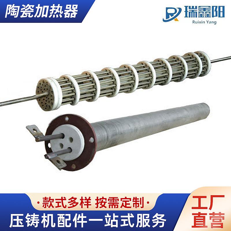 供应欢迎订购发热圈加热器陶瓷加热器高周波加热器