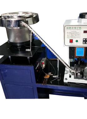 QR-2000S电源线三插架振动盘送料端子压着机欧式三插架端子机