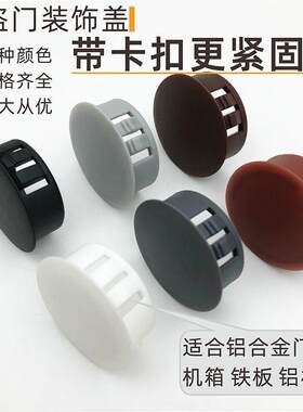 门洞堵孔器防盗门孔盖堵孔塞装饰盖塑料阻流塞闷头内塞橡胶孔堵不