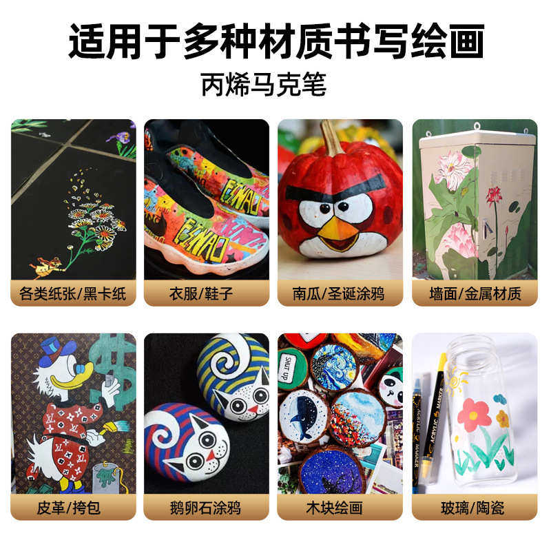 丙烯马克笔按压款水彩笔防水不褪色  美术绘画学生专用笔批发