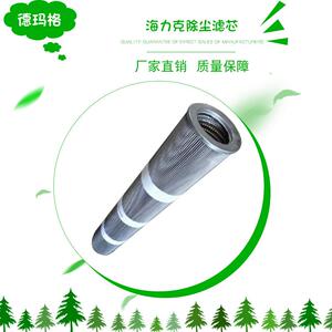 275427541101NR4-0080G1BP0英诺曼德滤芯