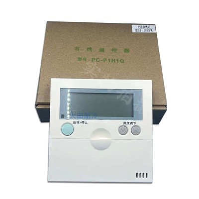 适用于日立中央空调多联机线控器PC-P1H1Q有线遥控器空调控制面板