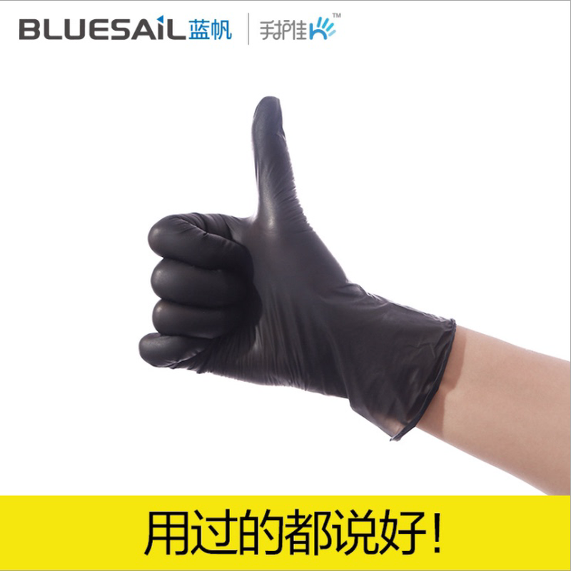 蓝帆一次性手套白色黑色丁腈橡胶餐饮烘焙家用清洁100只盒装,五金/工具,无尘手套,淘宝优惠券,粉丝福利购,淘宝优惠卷
