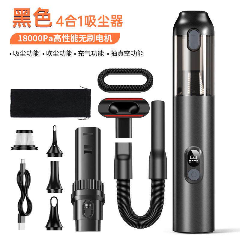 超强大吸力无刷电机车载吸尘器吹吸一体抽真空4合1无线手持吸尘器