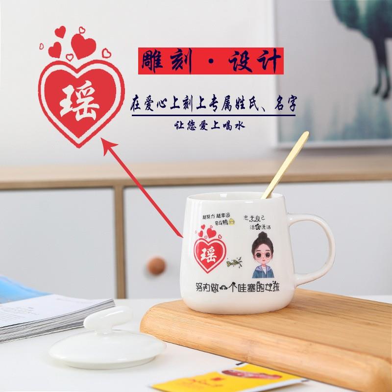 简约创意陶瓷平底水杯免费刻字大容量办公室水杯茶杯子女可定制