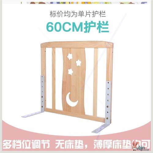 床围栏宝宝防摔防掉床护栏婴幼儿一面实木加高床栏杆大床床边挡板