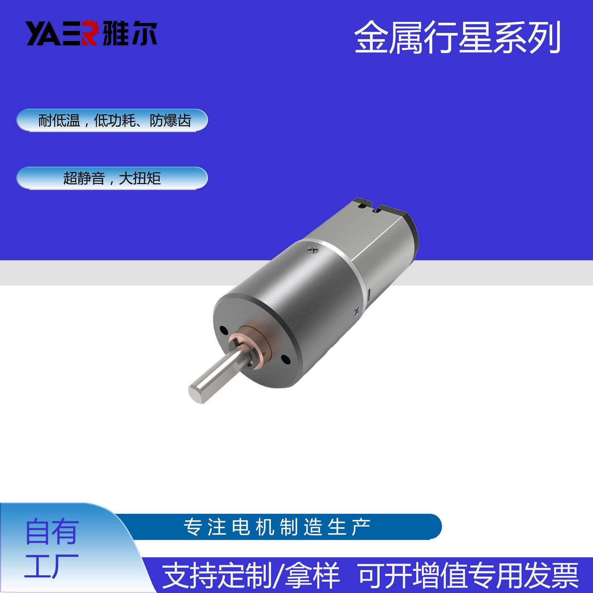 齿减速电机 齿轮减速马达16mm金属减速齿轮箱 微型减速精巧大扭矩