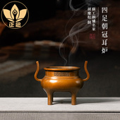 庆松堂苏工铜炉名家胡庆松制长方四足朝冠耳炉复古紫铜熏香炉摆件