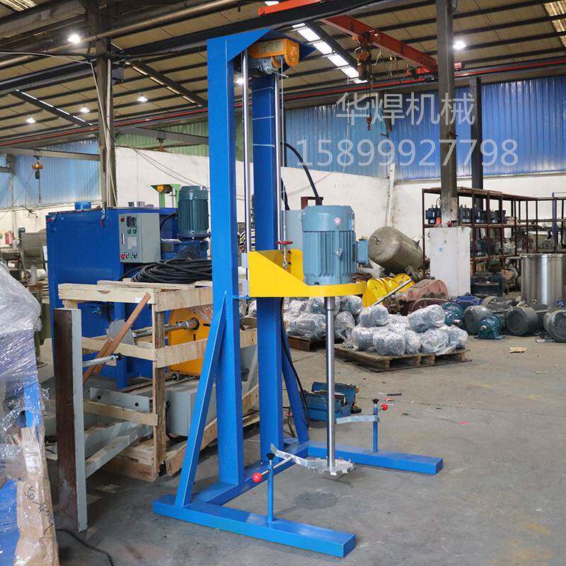 7.5KW厂家直供油漆油墨分散机现货 液体高速搅拌机 可调速搅拌机