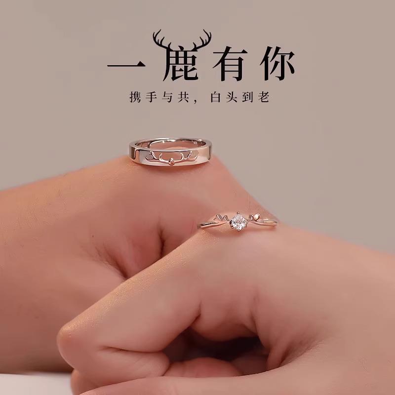 S999纯银鹿有你情侣款对戒指轻奢小众设计男女一对七夕情人节礼物