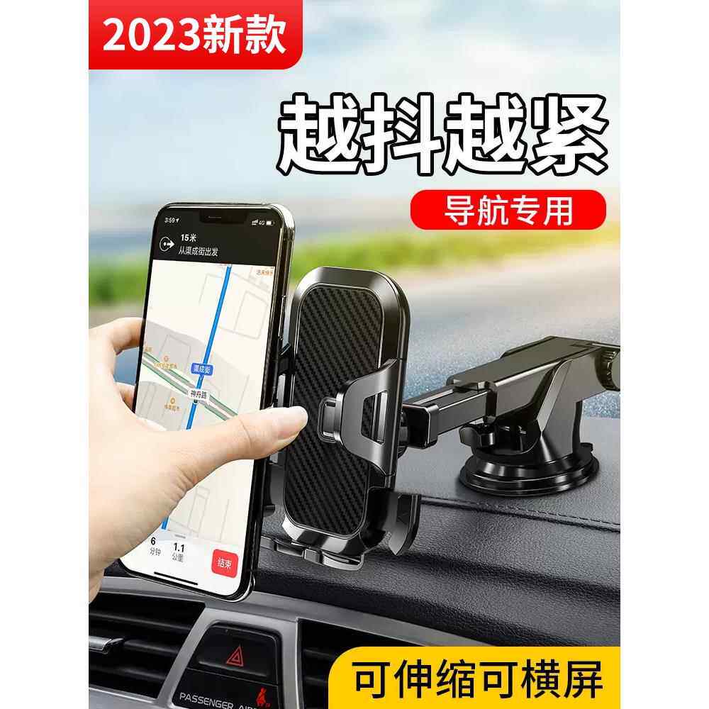 大货车手机车载支架2021新款防震加长吸盘式汽车用导航卡车上专用