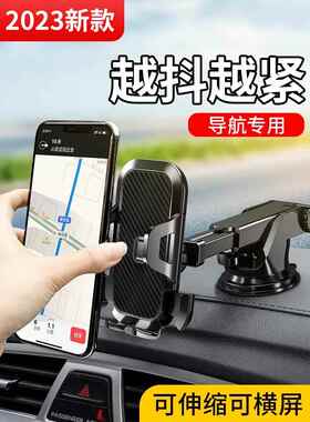 长安CS15CS35CS55CS75车载手机架2021新款汽车支架导航仪表台配件