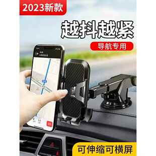 长安CS15CS35CS55CS75车载手机架2021新款 汽车支架导航仪表台配件