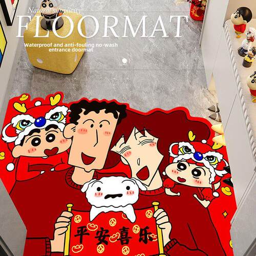 蜡笔小新入户门地垫pvc可擦洗红色进门垫可裁剪门口地毯入户脚垫