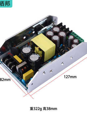 -大功率300wac正负电源12v15v24v36v42v48v55v60vdc五路功放