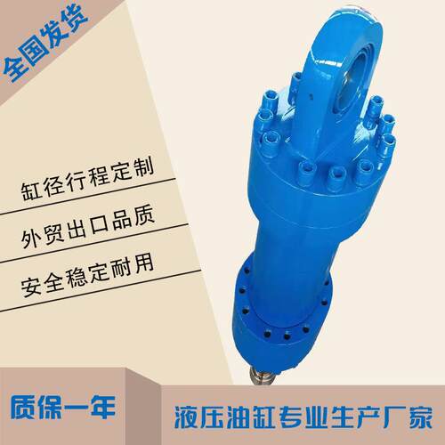 生产磨煤机液压油缸YCD载重同步液压机械油缸镀铬双耳油缸厂