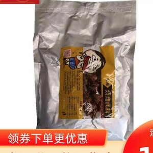 好吃的料丞相烧烤调料 撒料羊肉串香辣烤鱼孜然粉烤肉蘸料香料腌