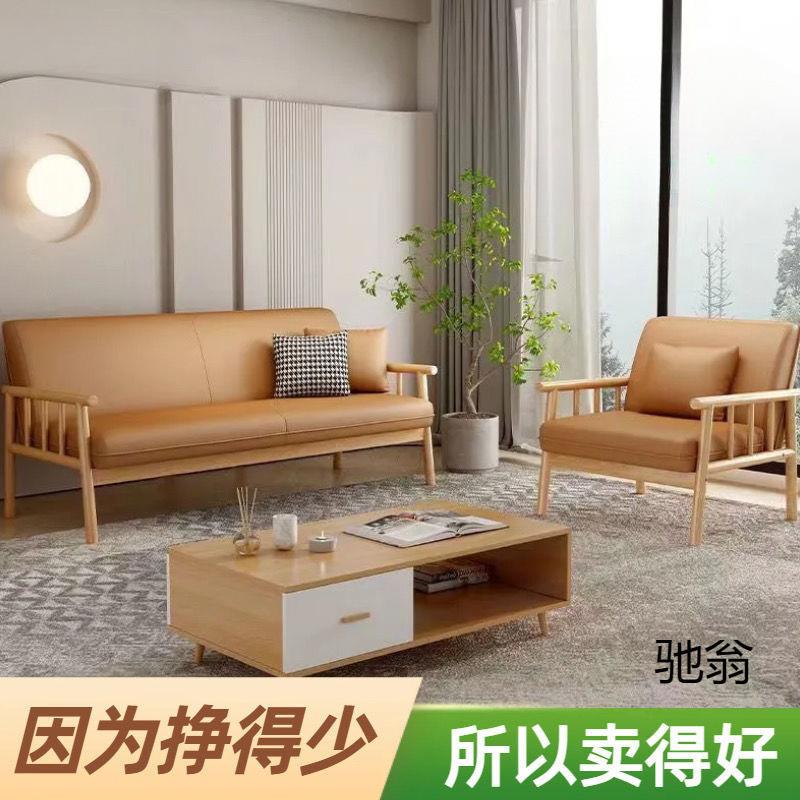 日式皮艺沙发小户型客厅全实木北欧橡胶木直排双三人沙发简约现代