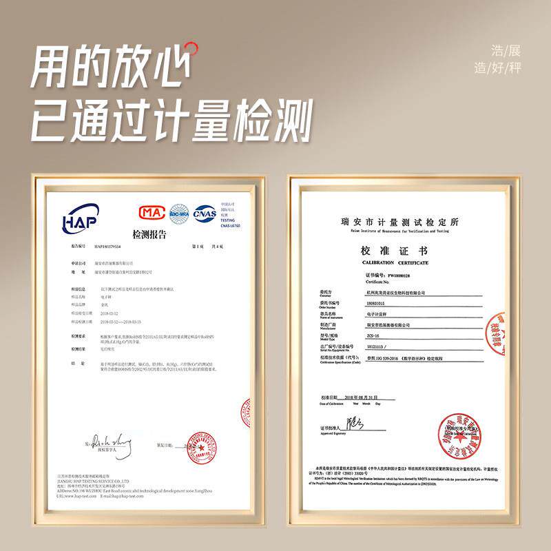 中药台秤电子秤商用药克电子称计重准秤ZCS-HZ7.5kgg高精度材0.1