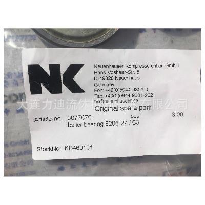 优势供应德国(NK)船用压缩机空压机及配件