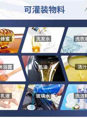 环166正恒Z-H水循加热搅H拌灌装机 立式动恒温半自膏体液体灌装机