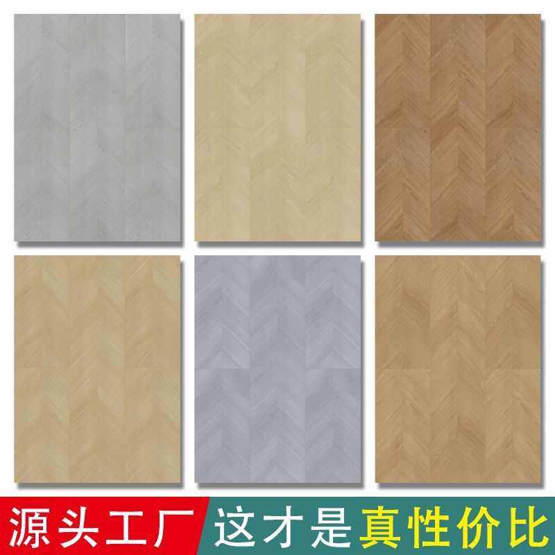 厂家鱼骨拼强化复合木地板办公室民宿公寓人字纹地板贴锁扣厂批发,家装主材,强化复合地板,淘宝优惠券,粉丝福利购,淘宝优惠卷