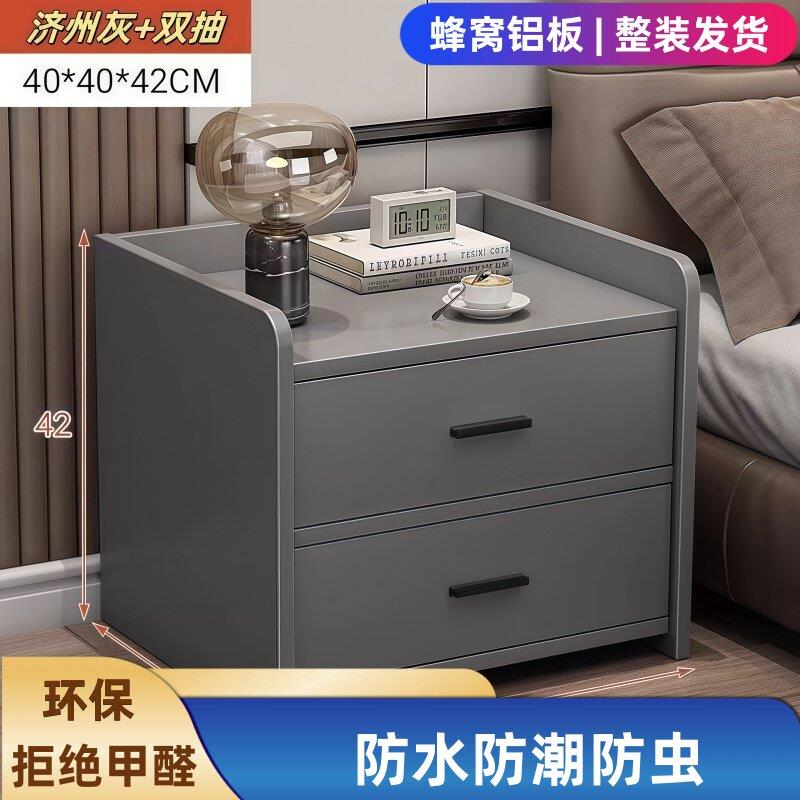 蜂窝铝铝合金高端高档床头柜简约小型床边置物架意式卧室收纳柜