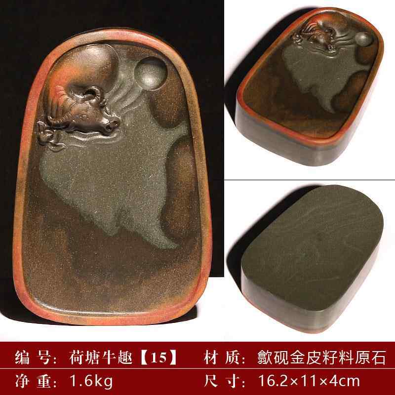 高档非遗安徽歙砚高档巧雕牛砚台籽天然原石金皮料实用大墨文房砚