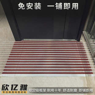 LOGO铝合金地垫酒店商铺进门大门迎宾垫商用防滑除尘一脚踢毯门口