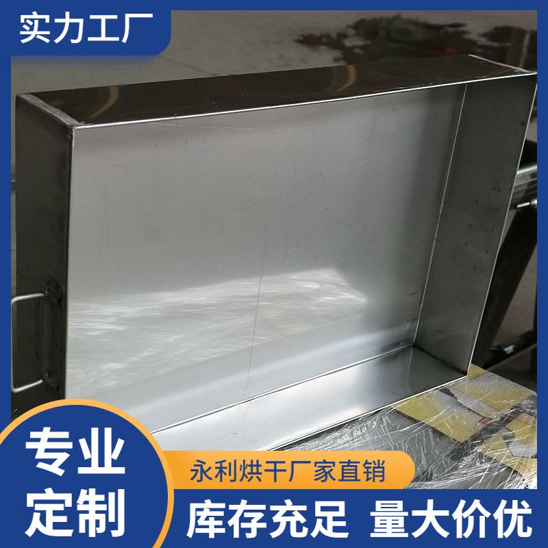 现货不锈钢304接油盘 车床废油托盘 工业设备维修集油盘 按需加工