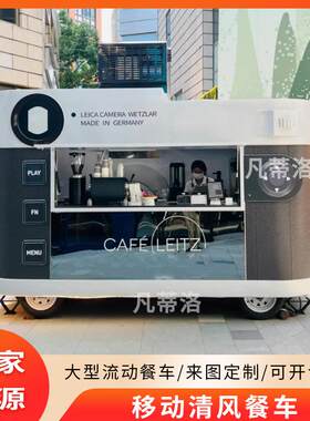 商用燃多功能四轮餐车摆摊车售货车流动早餐车气美食快餐车