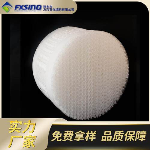 塑料波纹 塑料规整 125Y/250Y规整波纹填料 PP板波纹填料