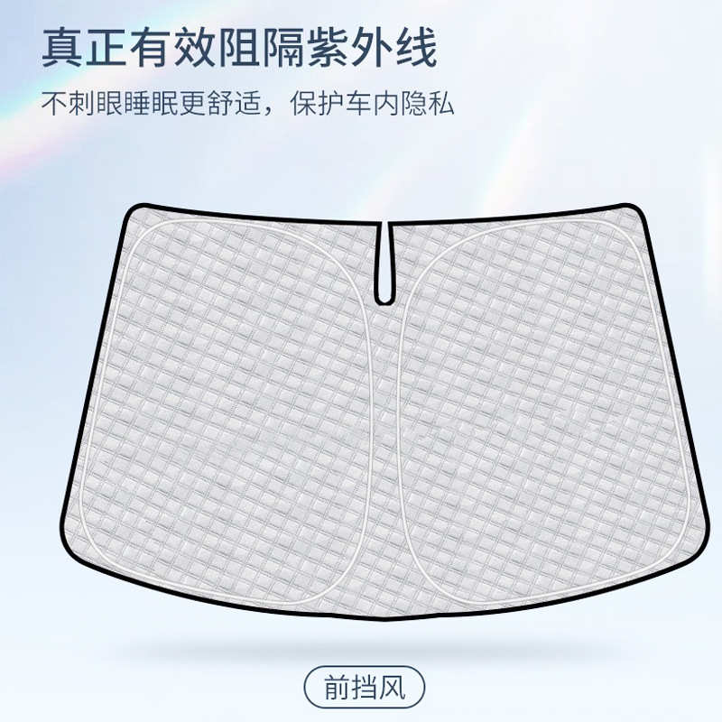 【专车专用】汽车遮阳帘前档加厚专用防晒隔热伞前挡风车窗遮阳板