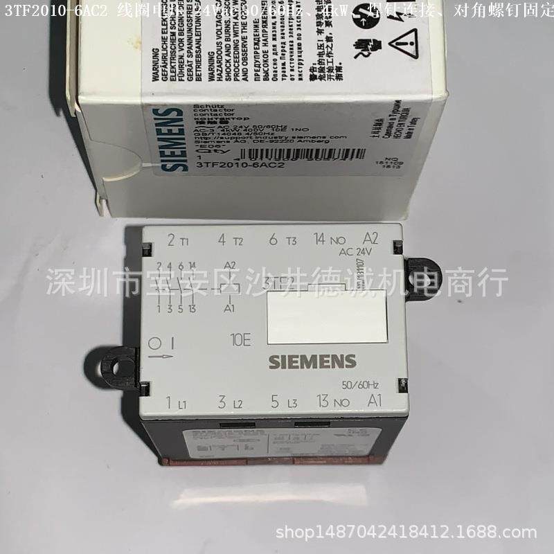 3TF2010-6AC2 接触器 线圈电压24Vdc、4kW、焊脚连接、 螺钉固定