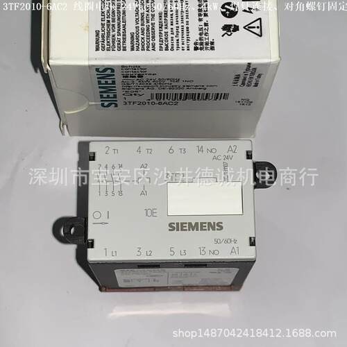 3TF2010-6AC2 接触器 线圈电压24Vdc、4kW、焊脚连接、 螺钉固定