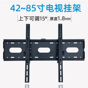 供应42-86寸加厚上下可调角度多媒体电视挂架Multimedia stand