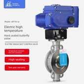 电动硬密封蝶阀D973H W高温导热油三偏心智能调节蝶阀Rs485通讯