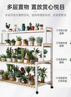 HJ005201花架客厅落地式台置物架铁多肉室内多层梯阳阶式艺花架植