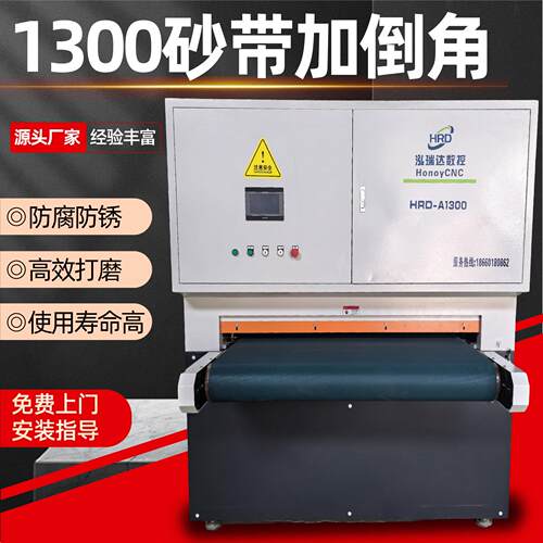 金属平面抛光机钣金件去毛刺机除锈倒角打磨机激光切割件去毛刺机