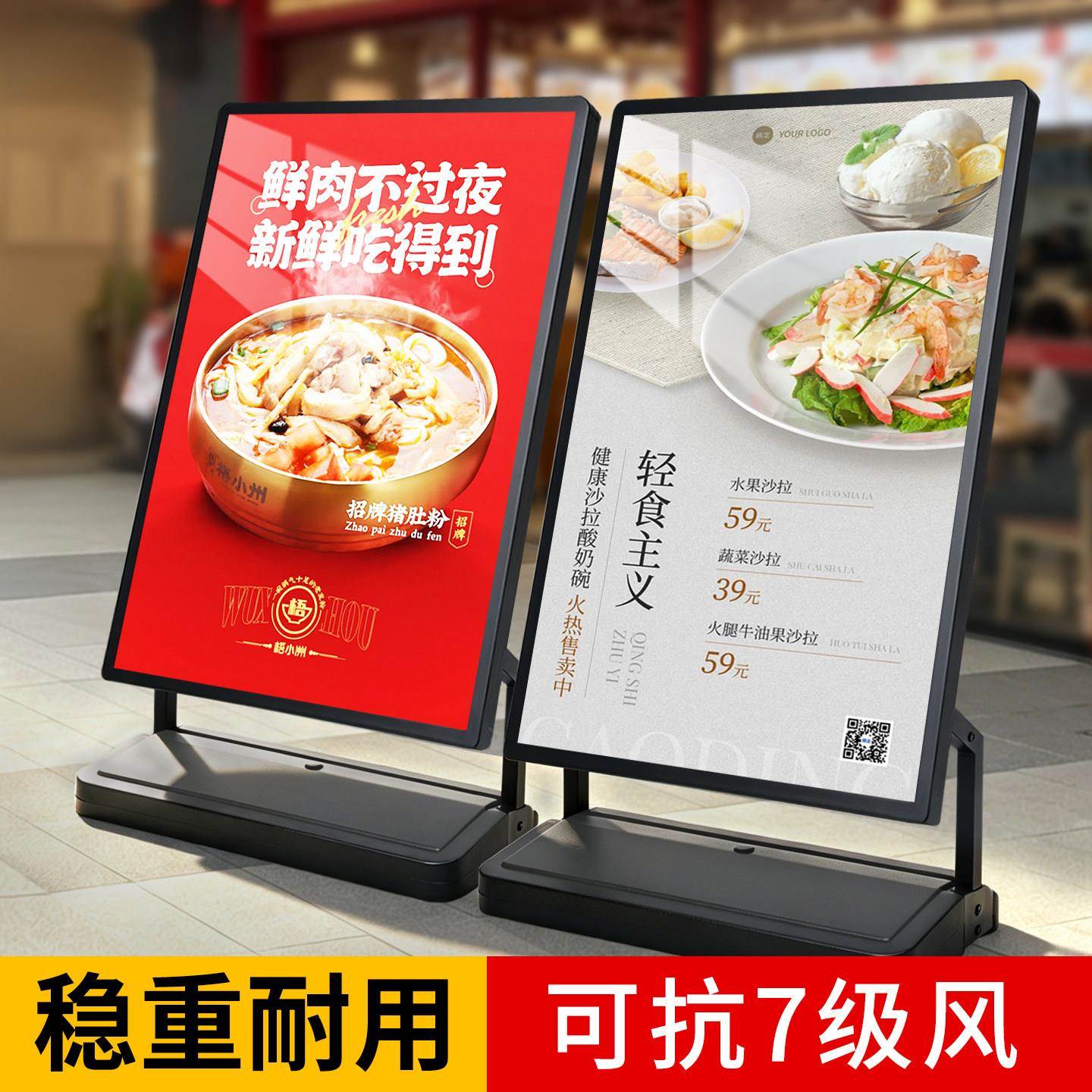 注水防风海报架展架立式落地式kt板展示架水牌餐饮店门口广告牌