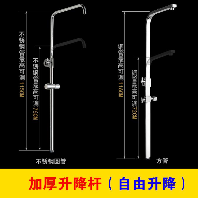 加厚升降杆支架淋浴管花洒柱热水器花洒支架管滑杆可调节高度通用