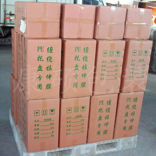 50CM透明手工打包缠绕膜 机用PE拉伸膜托盘膜黑色 包装薄