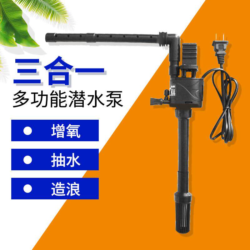 超静音氧气泵鱼缸过滤器净水循环水泵三合一增氧泵一体机打氧机
