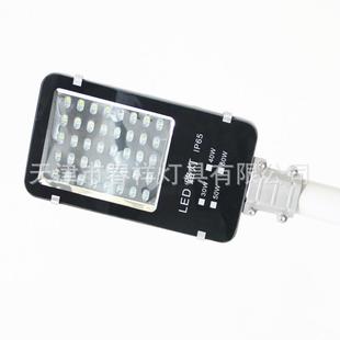 路灯工程户外节能道路灯头小区新农村led路灯头30w40w50w60w