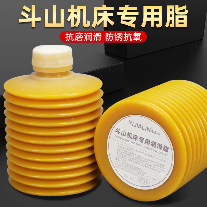 斗山机专用润滑脂油床导轨奶油CNC加工中心DNM机械轴承油齿轮油脂
