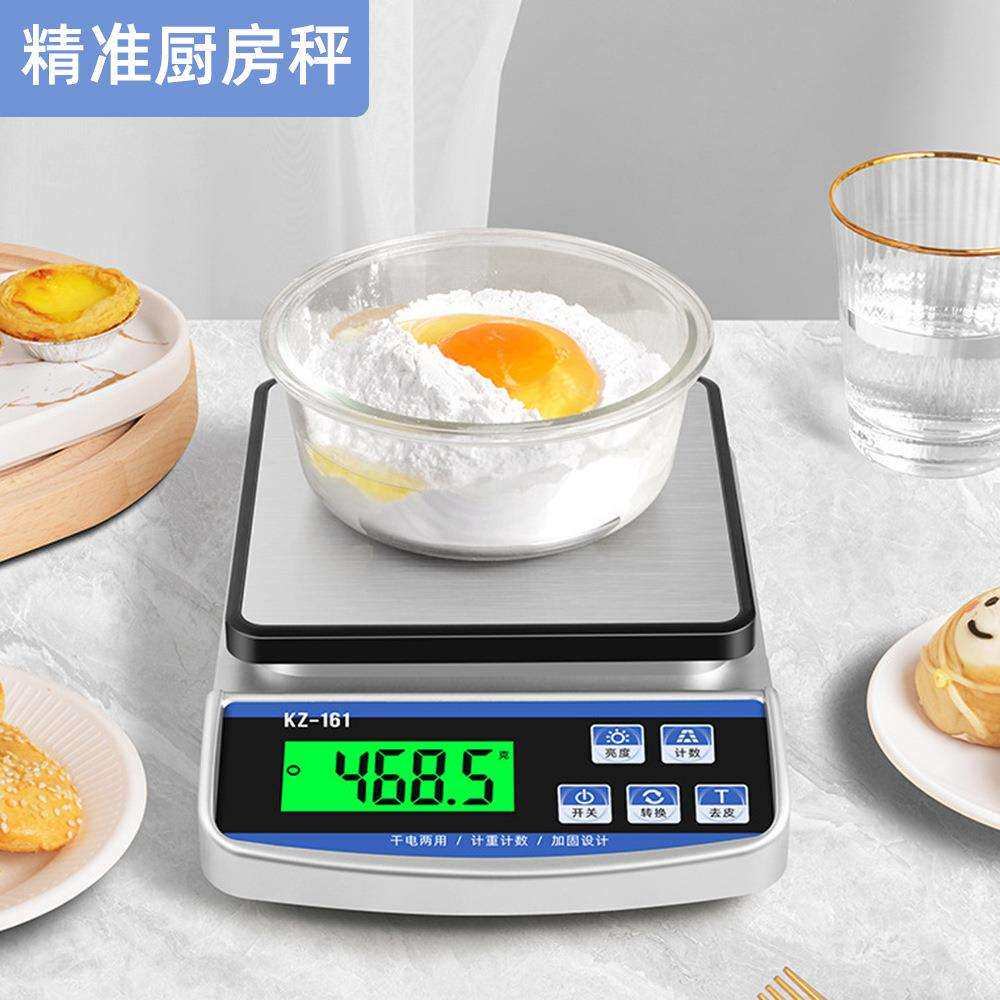 跨境厨房电子秤高精度家用小型食物充电称重器商用烘培糕点电子秤