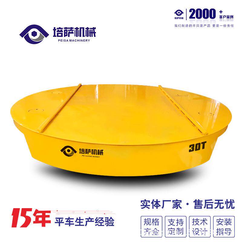 电动旋转换轨平台汽车调头换向转台展厅地面旋转转盘地轨车换轨台