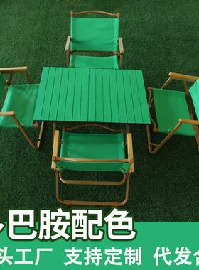 户外露营折叠桌绿色便携式铝合金野营桌休闲花园露天桌椅套装