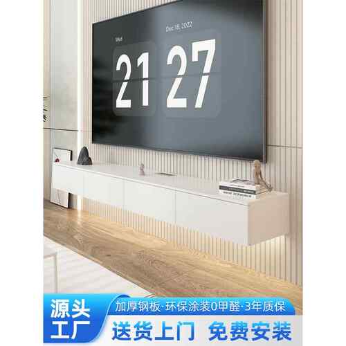 悬挂式铁电视柜现代简约小公寓客厅轻豪华壁挂式家庭金属电视柜组
